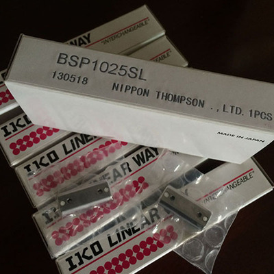 IKO导轨BSP1025SL